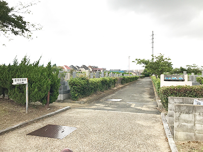 弥生ケ丘墓園（尼崎市の公営墓地）