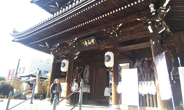 宝塚 中山寺の正門