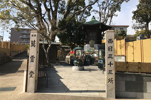 兵庫県神戸市須磨区の安い納骨先 須磨寺