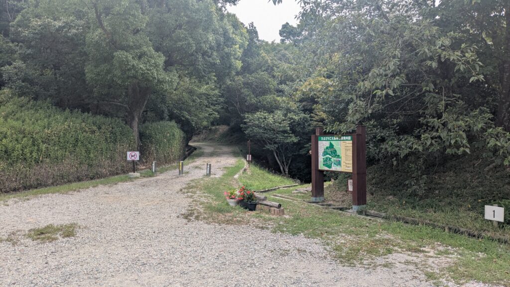 ひよどりごえ森林公園の入り口の写真